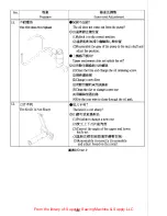 Предварительный просмотр 36 страницы Siruba 700F Instruction Book