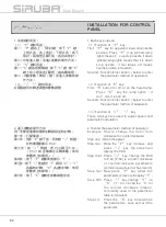 Предварительный просмотр 6 страницы Siruba 700K DKKU1 Operation Manual