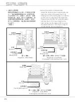 Предварительный просмотр 18 страницы Siruba 700KS-LFD6-K Instruction Book