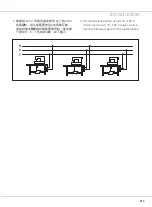 Предварительный просмотр 13 страницы Siruba 700KS-LFD6-K1 Instruction Book