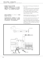 Предварительный просмотр 18 страницы Siruba 700KS-LFD6-K1 Instruction Book