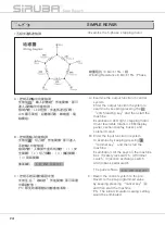 Предварительный просмотр 34 страницы Siruba 700KS-LFD6-K1 Instruction Book