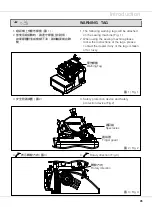 Предварительный просмотр 11 страницы Siruba 700KT Instruction Book / Parts List