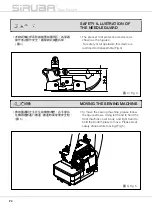 Предварительный просмотр 12 страницы Siruba 700KT Instruction Book / Parts List