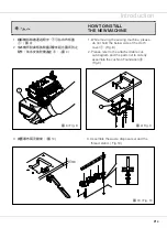 Предварительный просмотр 17 страницы Siruba 700KT Instruction Book / Parts List