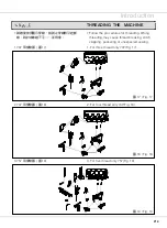 Предварительный просмотр 21 страницы Siruba 700KT Instruction Book / Parts List