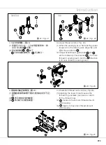 Предварительный просмотр 23 страницы Siruba 700KT Instruction Book / Parts List