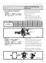 Предварительный просмотр 25 страницы Siruba 700KT Instruction Book / Parts List