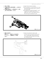 Предварительный просмотр 31 страницы Siruba 700KT Instruction Book / Parts List