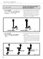 Предварительный просмотр 32 страницы Siruba 700KT Instruction Book / Parts List