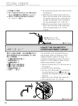 Предварительный просмотр 34 страницы Siruba 700KT Instruction Book / Parts List