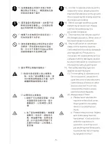 Предварительный просмотр 11 страницы Siruba 700Q Instruction Book