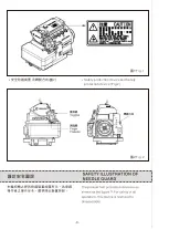 Предварительный просмотр 14 страницы Siruba 700Q Instruction Book