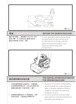 Предварительный просмотр 15 страницы Siruba 700Q Instruction Book