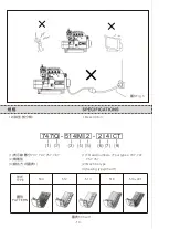 Предварительный просмотр 16 страницы Siruba 700Q Instruction Book