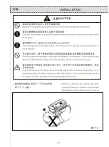 Предварительный просмотр 19 страницы Siruba 700Q Instruction Book