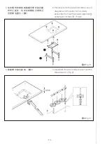 Предварительный просмотр 20 страницы Siruba 700Q Instruction Book