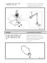 Предварительный просмотр 21 страницы Siruba 700Q Instruction Book