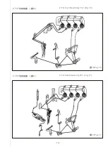 Предварительный просмотр 25 страницы Siruba 700Q Instruction Book