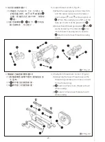 Предварительный просмотр 28 страницы Siruba 700Q Instruction Book