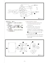 Предварительный просмотр 31 страницы Siruba 700Q Instruction Book