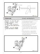 Предварительный просмотр 33 страницы Siruba 700Q Instruction Book