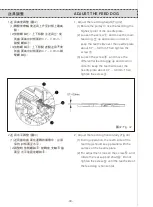 Предварительный просмотр 36 страницы Siruba 700Q Instruction Book