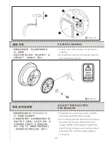 Предварительный просмотр 41 страницы Siruba 700Q Instruction Book