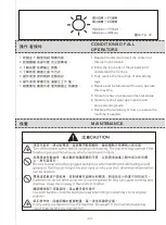 Предварительный просмотр 49 страницы Siruba 700Q Instruction Book