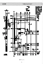 Предварительный просмотр 60 страницы Siruba 700Q Instruction Book