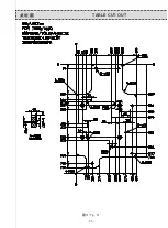 Предварительный просмотр 61 страницы Siruba 700Q Instruction Book