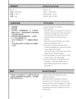 Предварительный просмотр 5 страницы Siruba AA-6 Instruction Book