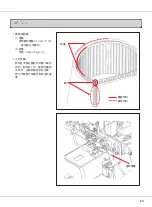 Предварительный просмотр 43 страницы Siruba ASK-ASM100 Instruction Book / Parts List