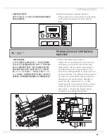 Preview for 15 page of Siruba ASP-EBJ100S Instruction Book And Parts List