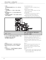 Preview for 16 page of Siruba ASP-EBJ100S Instruction Book And Parts List