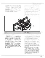 Preview for 19 page of Siruba ASP-EBJ100S Instruction Book And Parts List