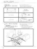 Предварительный просмотр 16 страницы Siruba ASP-JBL100 Instruction Book / Parts List