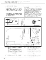 Предварительный просмотр 18 страницы Siruba ASP-JBL100 Instruction Book / Parts List