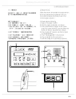 Предварительный просмотр 27 страницы Siruba ASP-JBL100 Instruction Book / Parts List