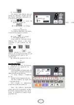 Preview for 16 page of Siruba BH9820 Operation Manual