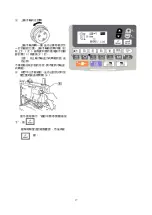 Preview for 73 page of Siruba BH9820 Operation Manual