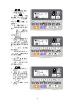 Preview for 77 page of Siruba BH9820 Operation Manual