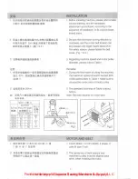 Предварительный просмотр 5 страницы Siruba C007J Instruction Book