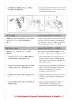 Предварительный просмотр 9 страницы Siruba C007J Instruction Book