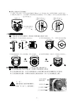 Предварительный просмотр 11 страницы Siruba C007K Manual