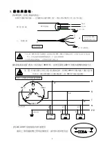 Предварительный просмотр 13 страницы Siruba C007K Manual