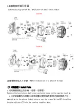 Preview for 8 page of Siruba C007KD Manual