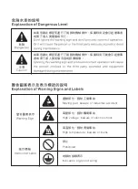 Предварительный просмотр 3 страницы Siruba C007KP Instruction Book