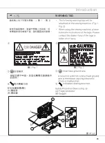 Предварительный просмотр 13 страницы Siruba C007KP Instruction Book