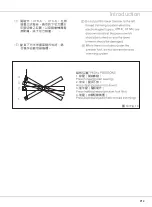 Предварительный просмотр 19 страницы Siruba C007KP Instruction Book